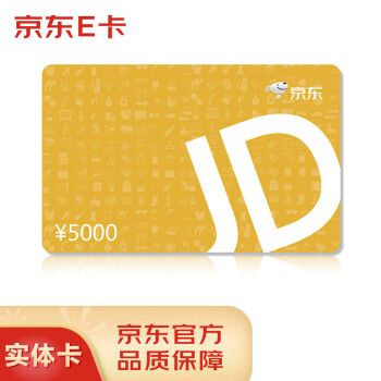 京东礼品卡可以买什么东西