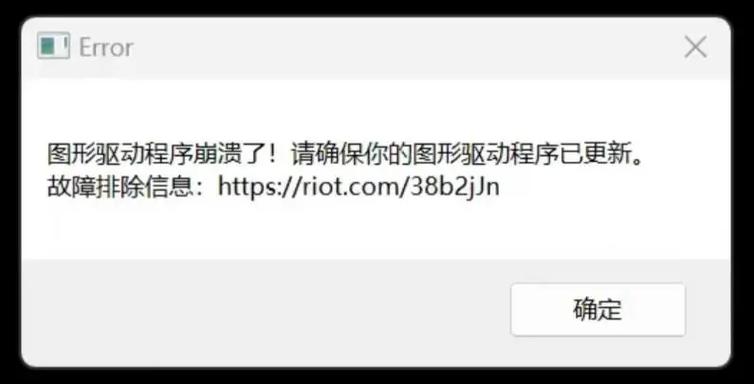 倩女幽魂老是闪退缩略图