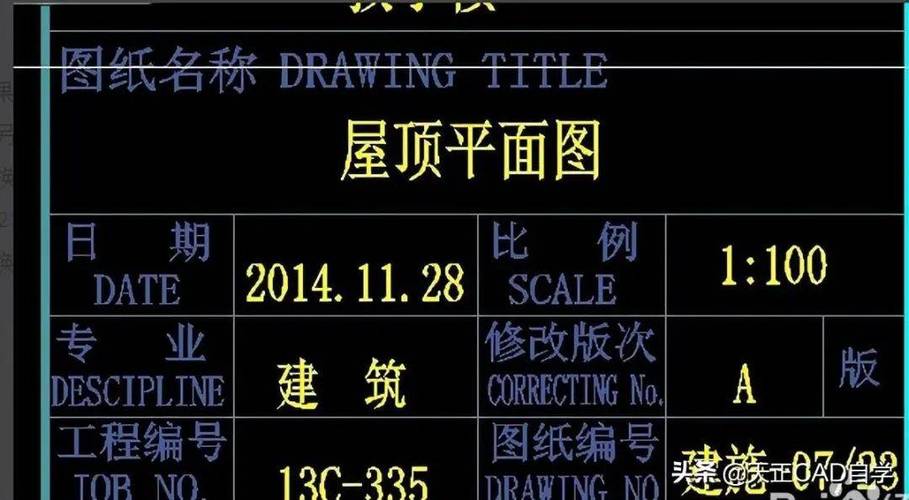 cad图纸上怎么编辑文字