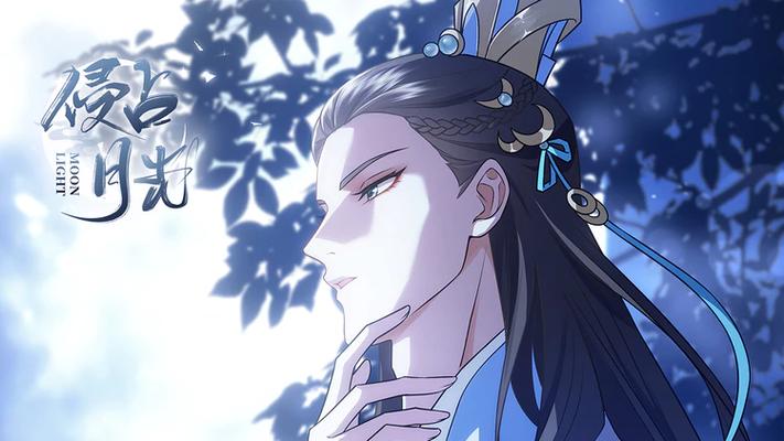 亲爱的殿下