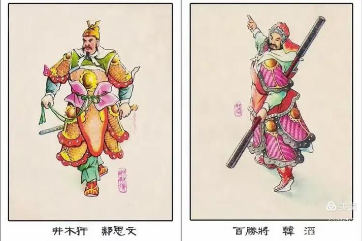 水浒传十大美男子