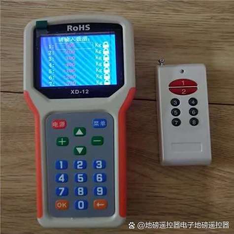 地磅能用遥控控制吗