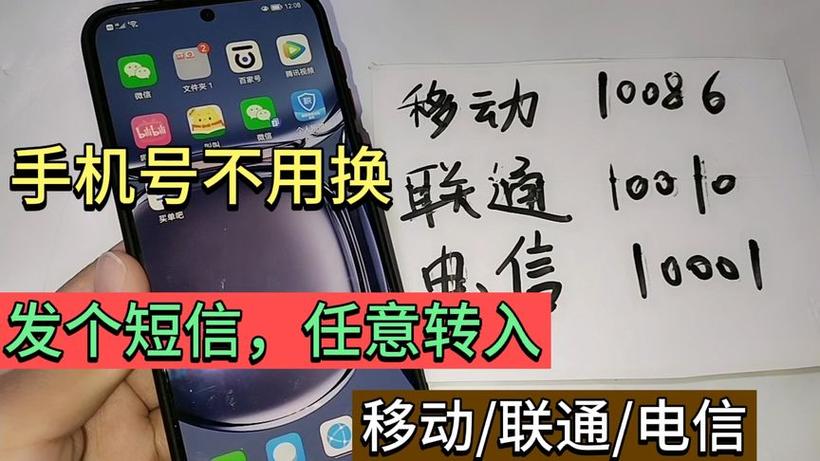 中国移动怎么绑定另一个号码