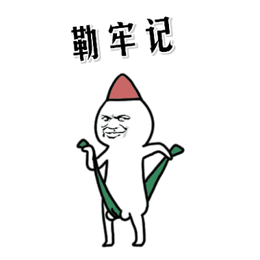 莆田话骂人口头禅