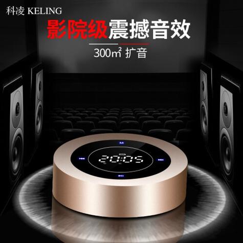能连蓝牙音响的音乐播放器游戏截图