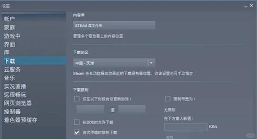 steam储存空间只有一个盘