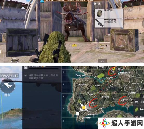 和平精英恐龙在哪里