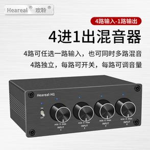 同轴音频线可以输出5.1声道吗缩略图