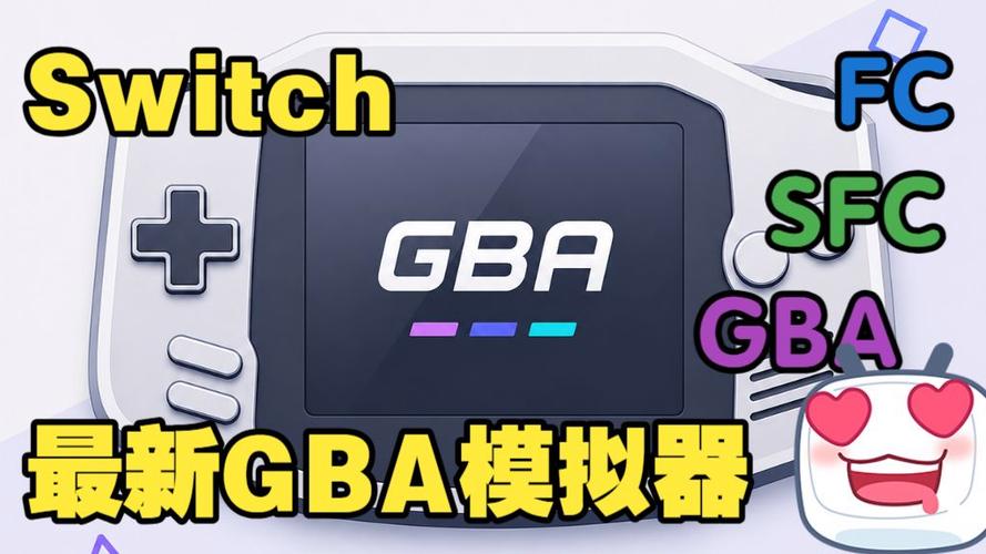 switch能玩gba游戏么截图