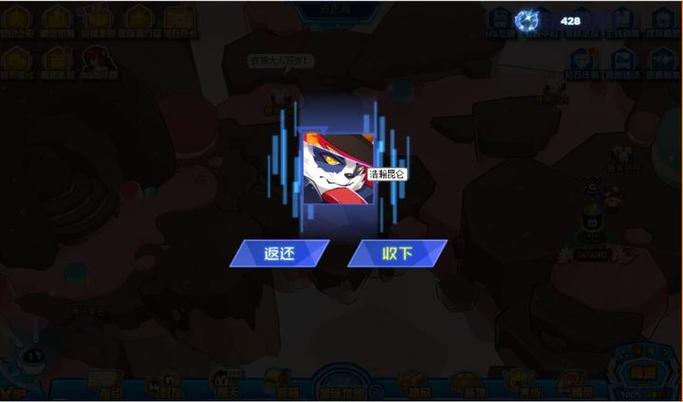 赛尔号伪八四怎么用