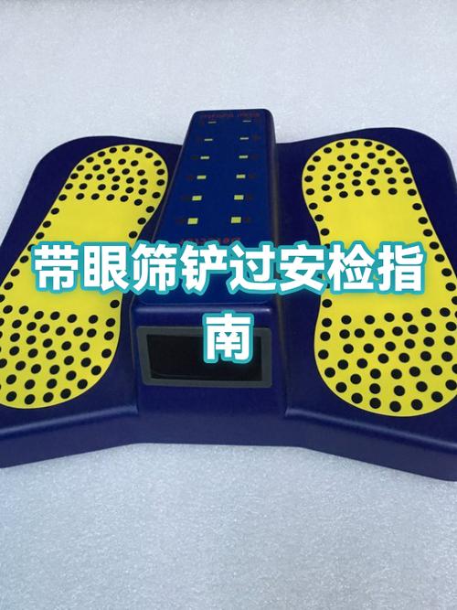 小铲子过安检最简单方法