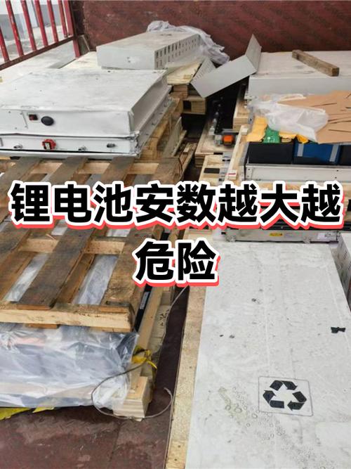 充电器安数大对电池的影响