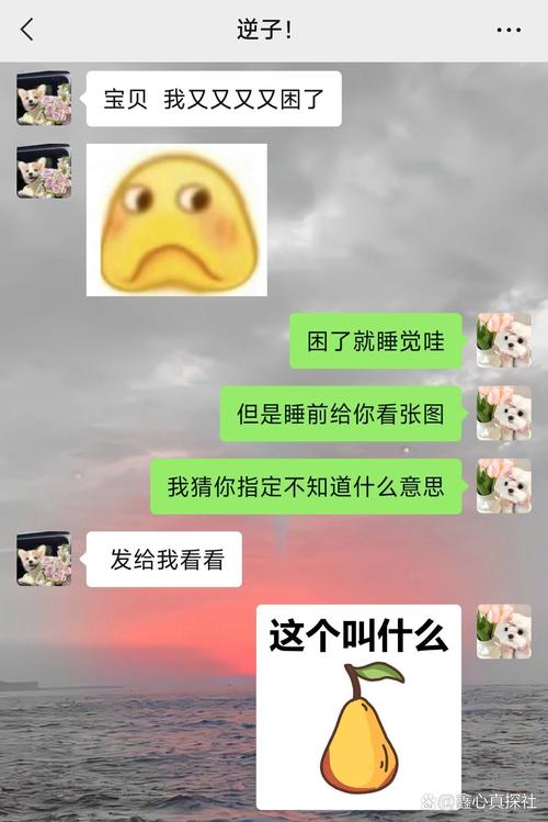 男人说犯困高情商回复