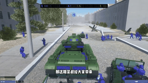 战地模拟器电脑版