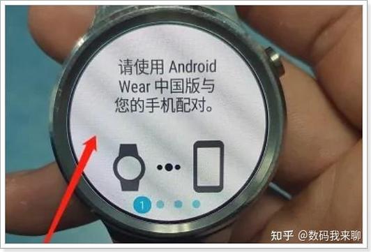 换了手机华为手表怎么重新配对