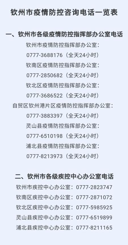 疾控中心确诊要几天