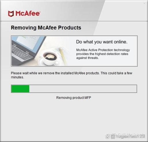 mcafee彻底卸载