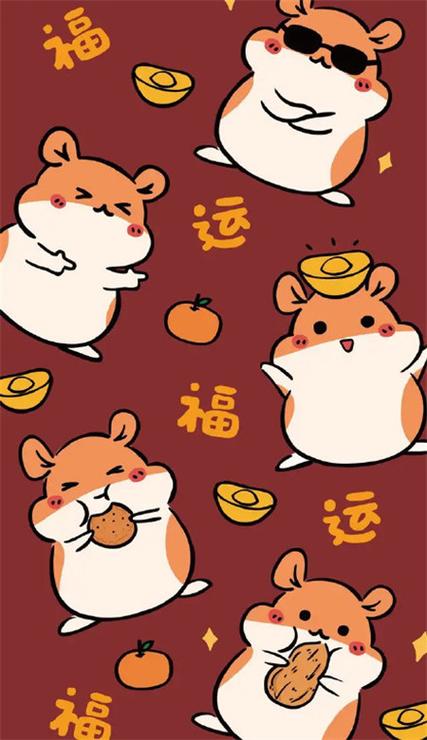 鼠年手机屏保图片截图