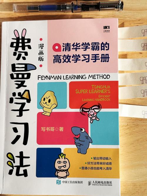 学霸通教材要付费