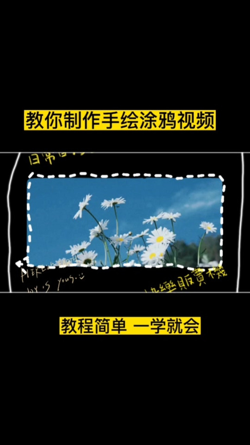 剪映里的画笔在什么地方