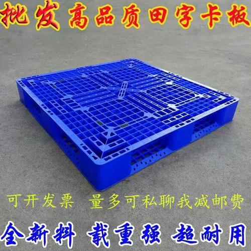 托盘周转站是真的吗