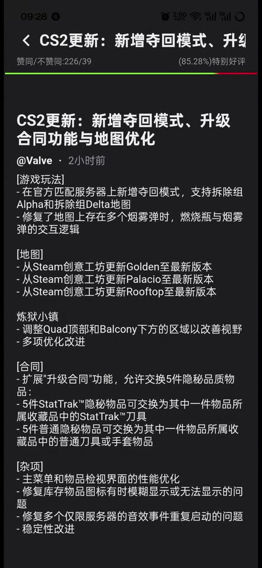 csgo物品栏怎么换枪