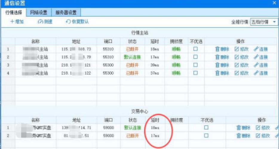 20ms延迟高吗