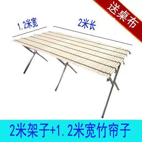 万能地摊折叠摆货架