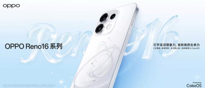 OPPO哪些手机有实况