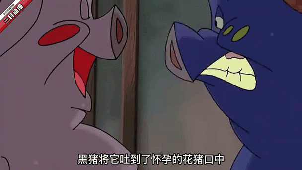 猪投胎的人的特点