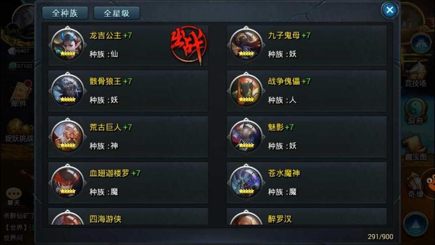 九游帐号换绑后还会被找回吗