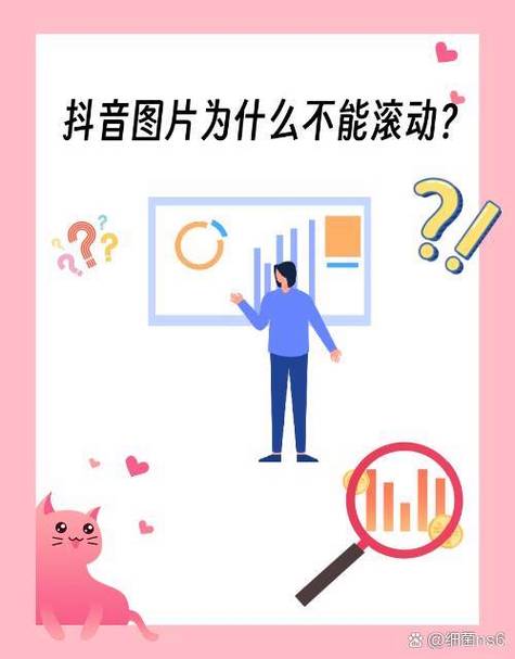 抖音上传失败什么原因