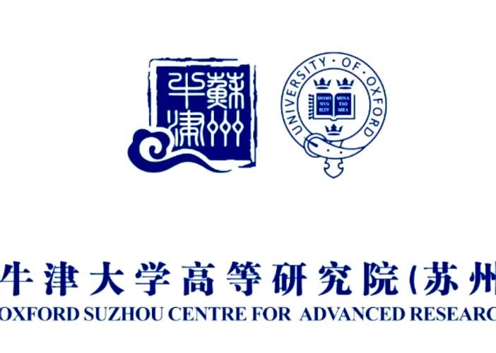 牛津访学性价比高吗