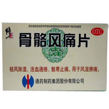 qq群活跃头衔修改失败