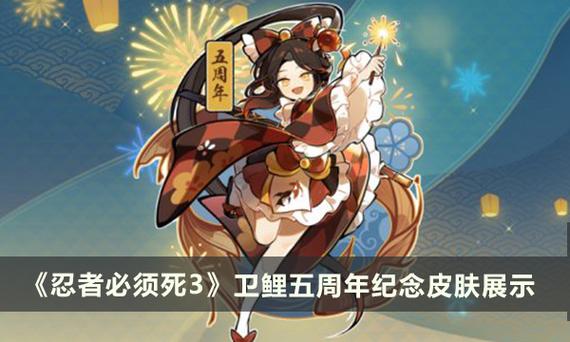 鲤鱼玩烟花模拟器