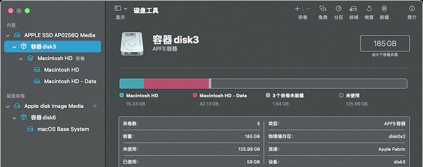 mac磁盘工具缩略图
