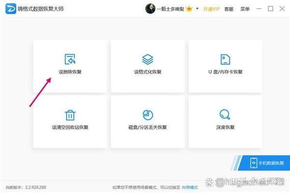 文件粉碎机还能恢复吗缩略图