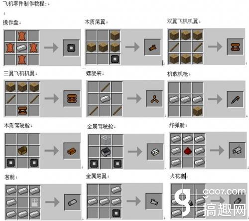 我的世界怎么重置天数截图