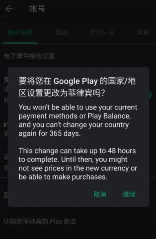 英雄联盟手游测试服资格申请缩略图