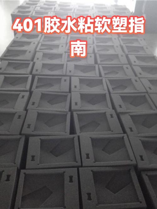 粘塑料最好的胶图标