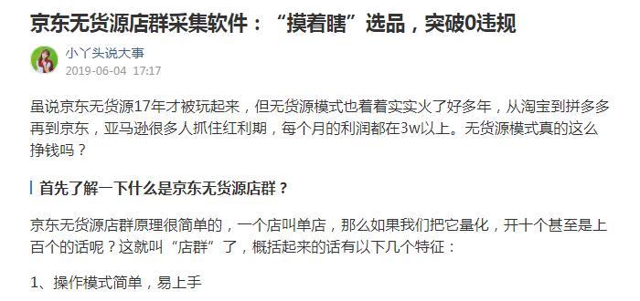 百家账号说有作弊怎么回事
