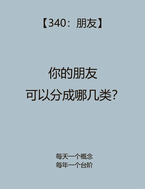 QQ加好友频繁了缩略图