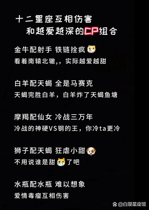 鱼塘一外Cp缩略图