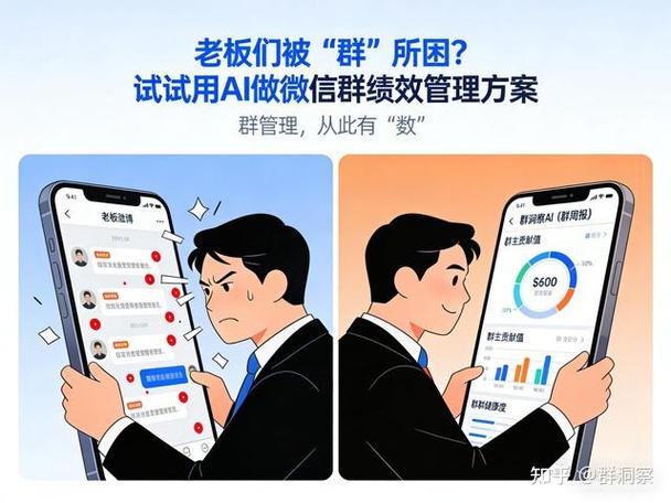 微信群聊快速爬楼游戏截图