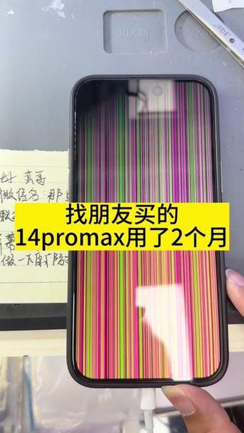 苹果6闪屏怎么修复