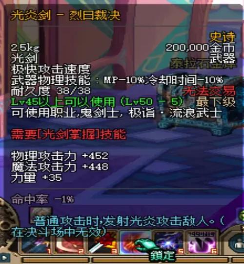 dnf老版本所有装备大全