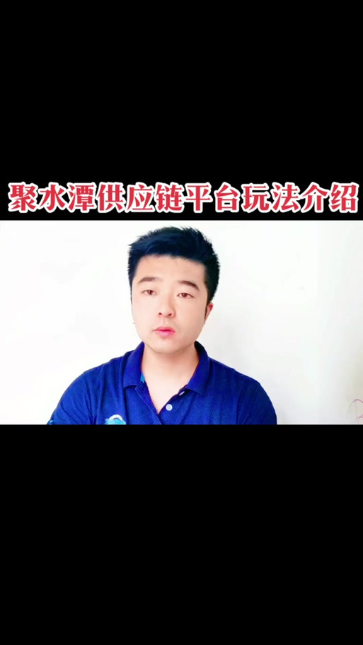 聚水潭官网