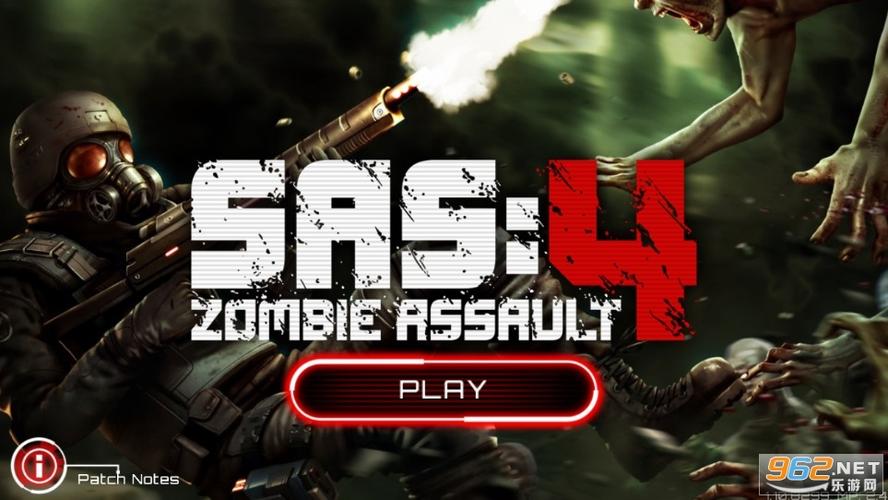 sas4中文破解版下载