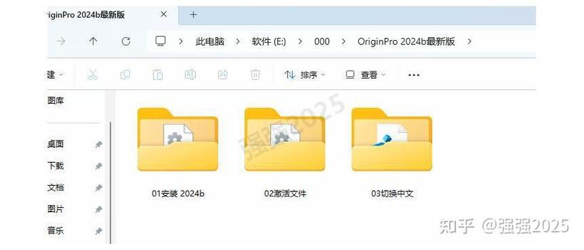 origin下载安装
