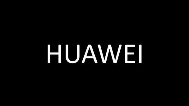 华为手机的字母标志